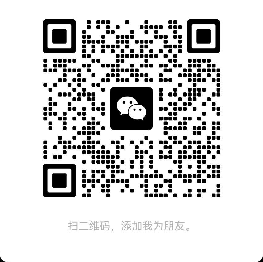 今星文化微信联系二维码